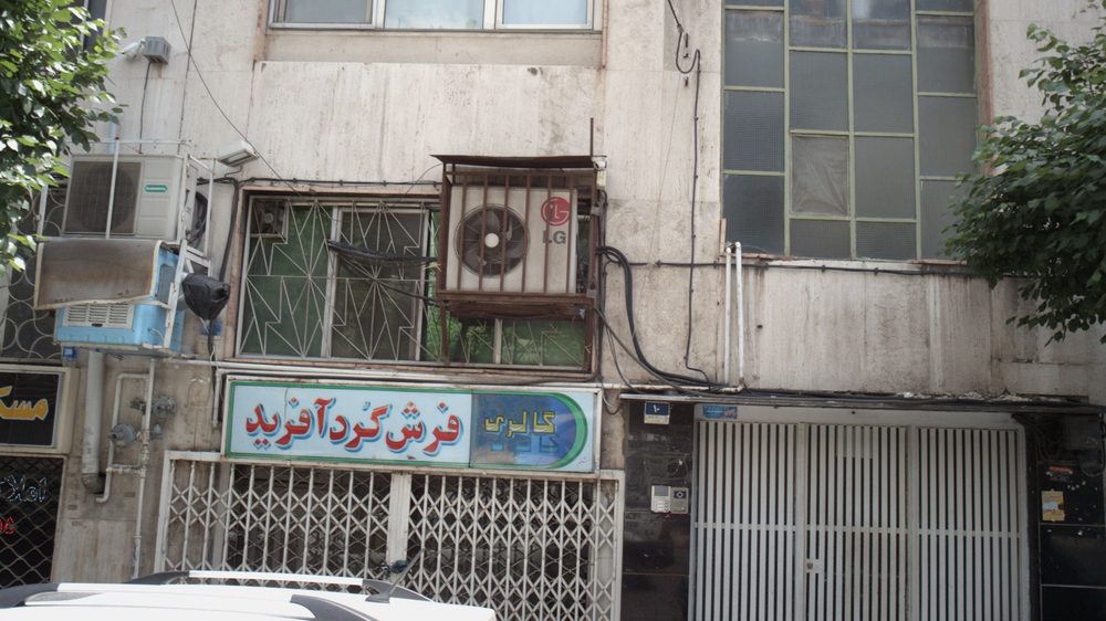 فرش زرین ترنج مهرو