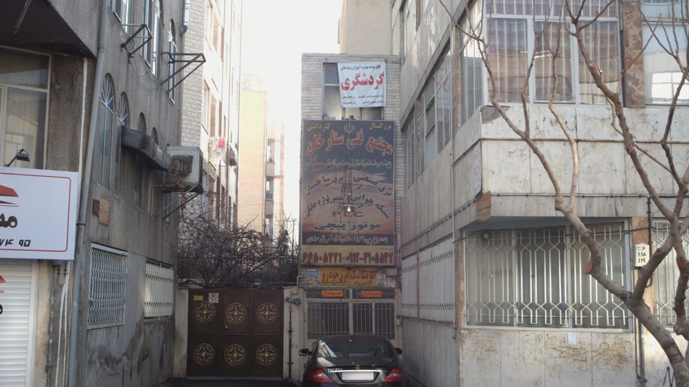 باطری سازی