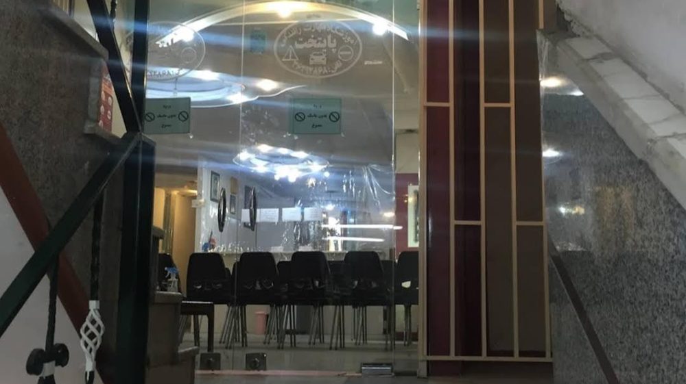 اموزشگاه رانندگی پایتخت