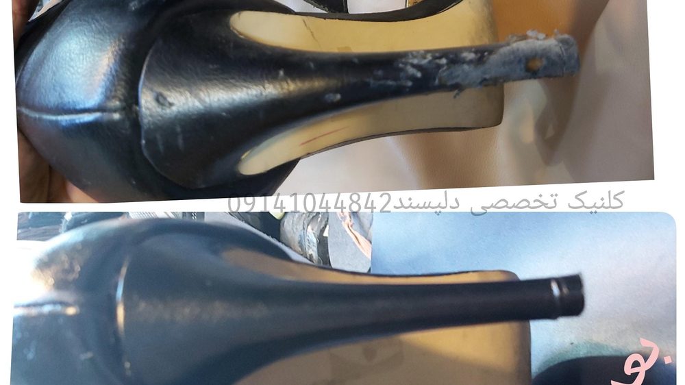 تعمیر کفش شهرام