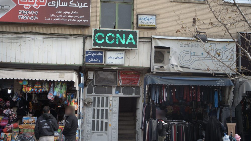فروشگاه پوشاک مَمَلی