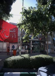 فروشگاه لوازم مذهبی