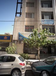 ثبت شرکت