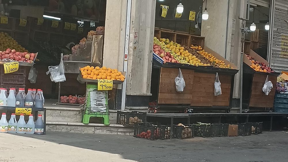 میوه فروشی باغ بهشت