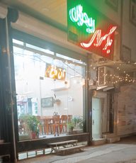 جگرکی