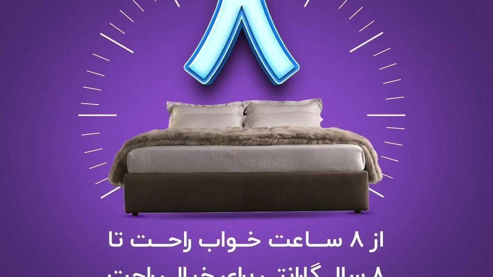 رزین تاژ