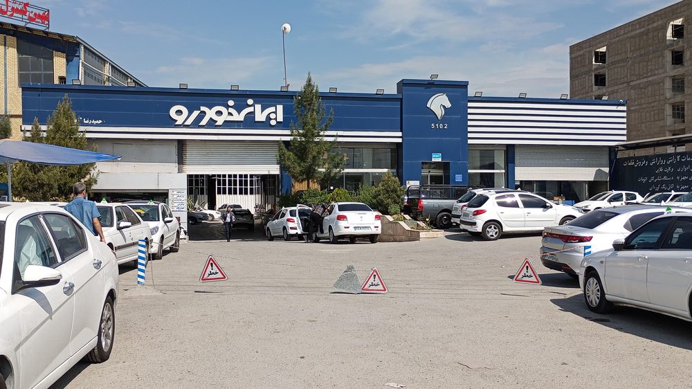 نمایندگی ایران خودرو 5102 شریفی مقدم