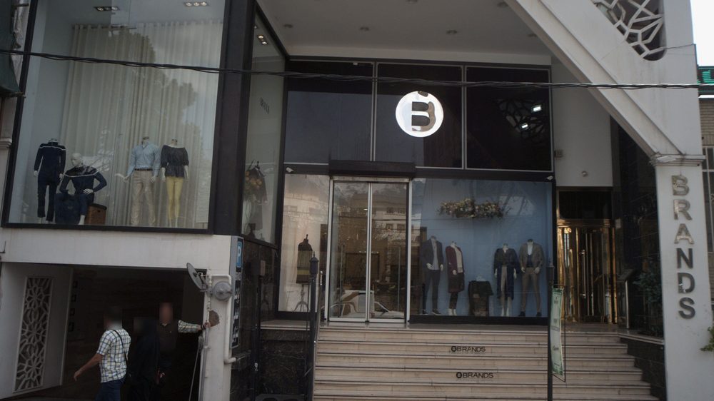 فروشگاه پوشاک برندس