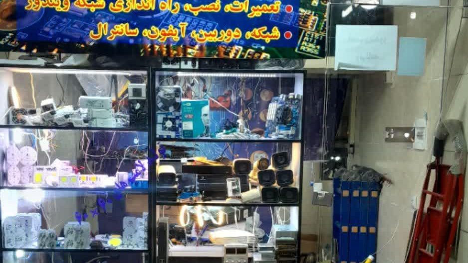 خدمات مالی و حسابداری راشا تراز ابدین