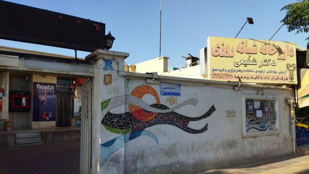 داروخانه شبانه روزی دکتر یاری پور