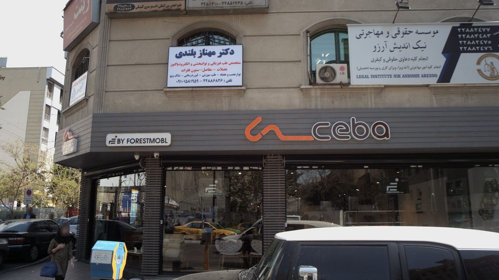 مبل فروشی سبا