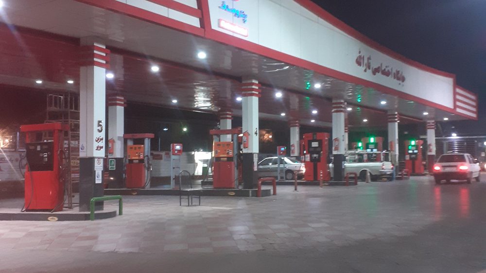 جایگاه سوخت دو منظوره 219 (بنزین و گازوئیل)