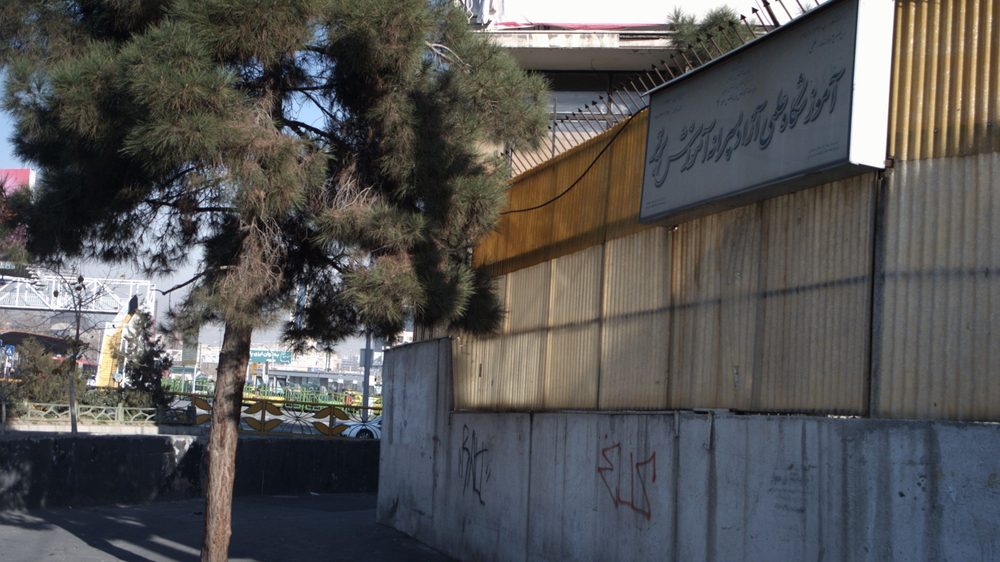 اموزشگاه علمی ازاد پسرانه اموزش برتر