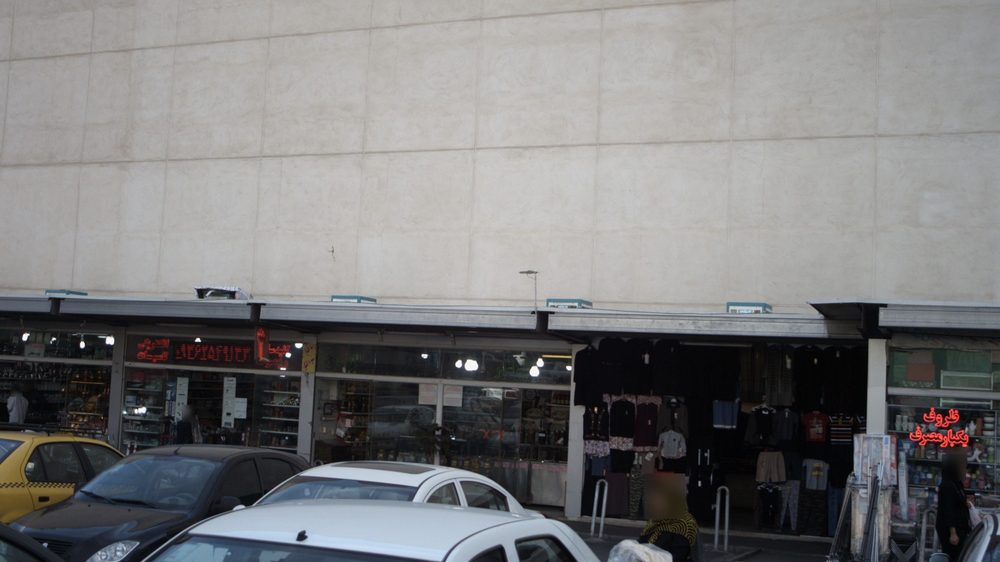 فروشگاه پوشاک