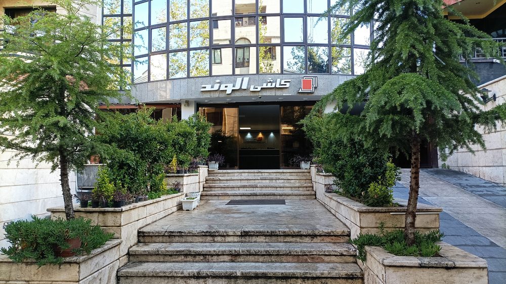 چسب کاشی و سرامیک لئوفیکس