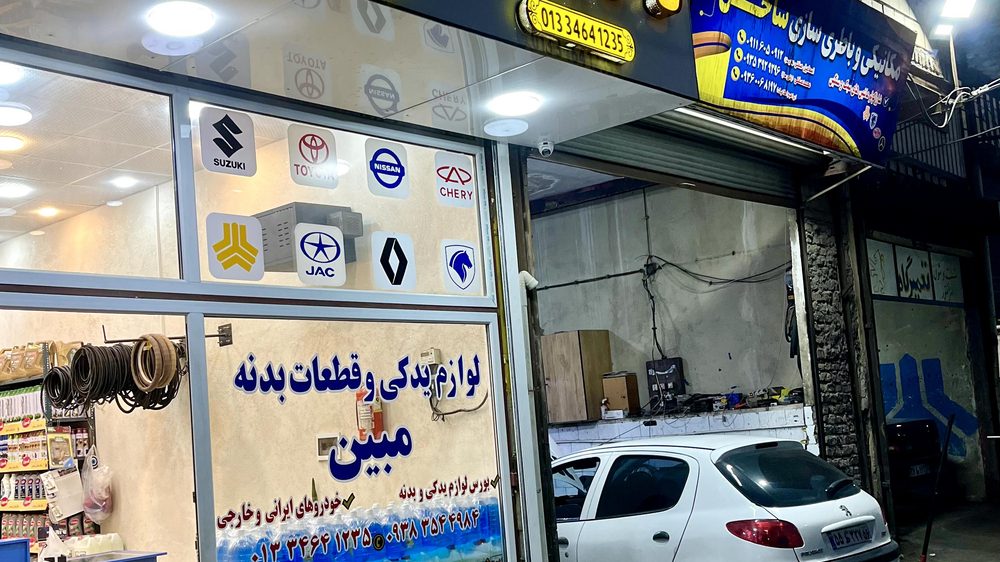 گروه تولیدی کیف و کفش ادینه