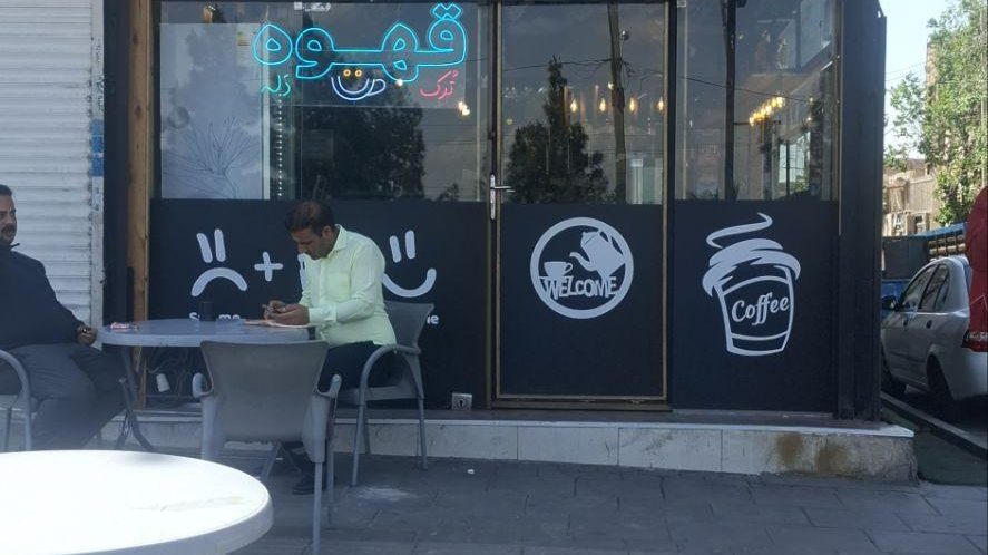 پخش عمده قهوه