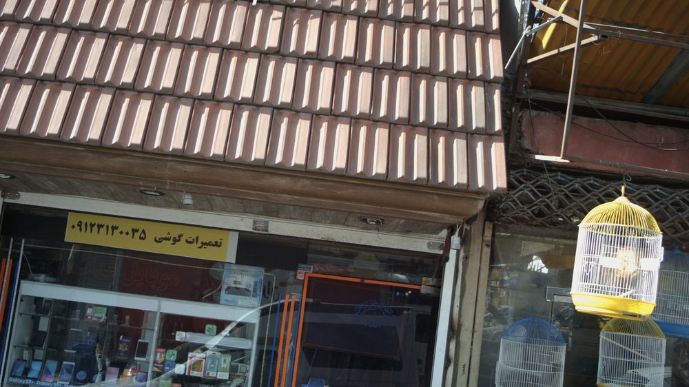موبایل چاردیواری