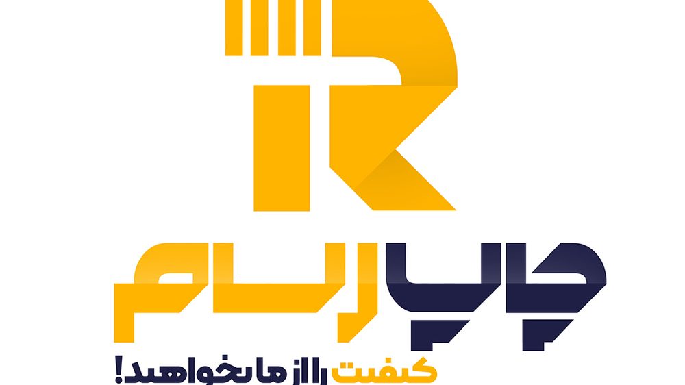 چاپ بنر و تابلوسازی رسام