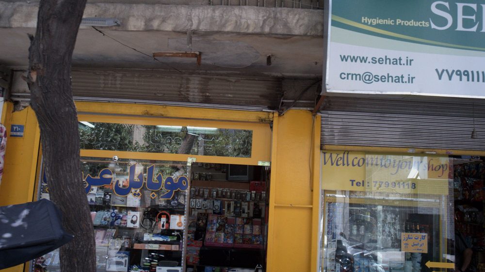 موبایل