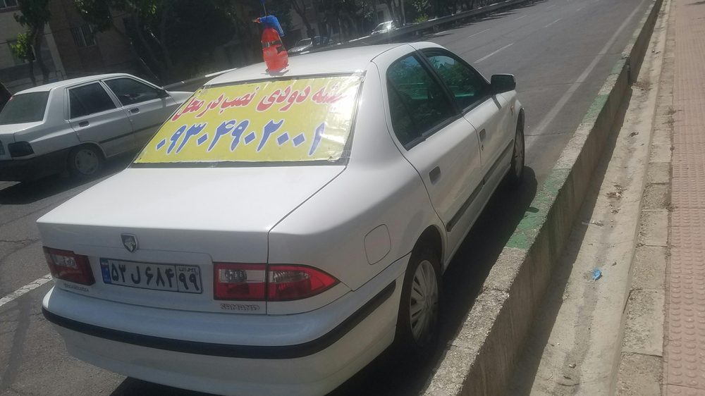 نصب شیشه دودی