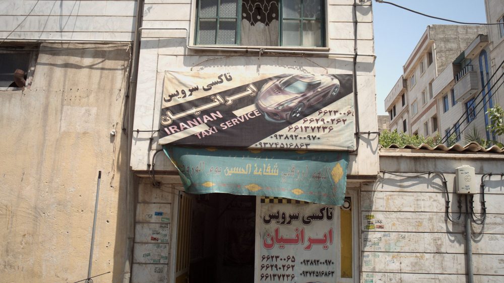 تاکسی سرویس شاهد