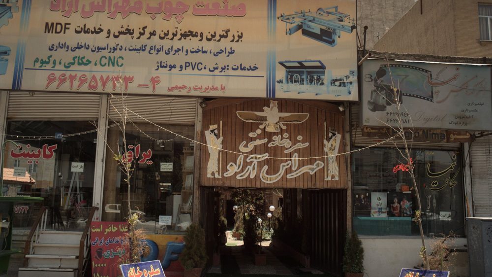سفره خانه پاتوق