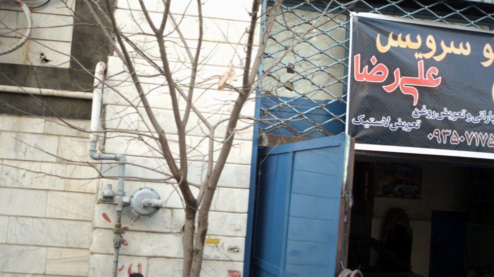 موتور سازی ودوچرخه علیرضا