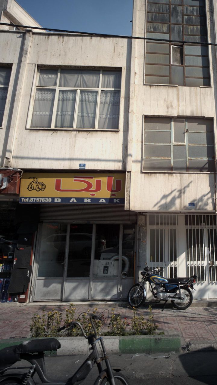 شیشه دودی بابک