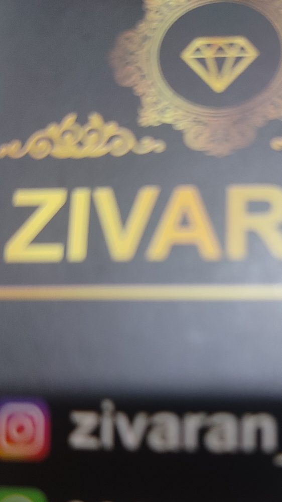 بدلیجات زیوران