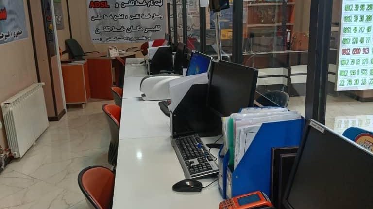 ثبت احوال