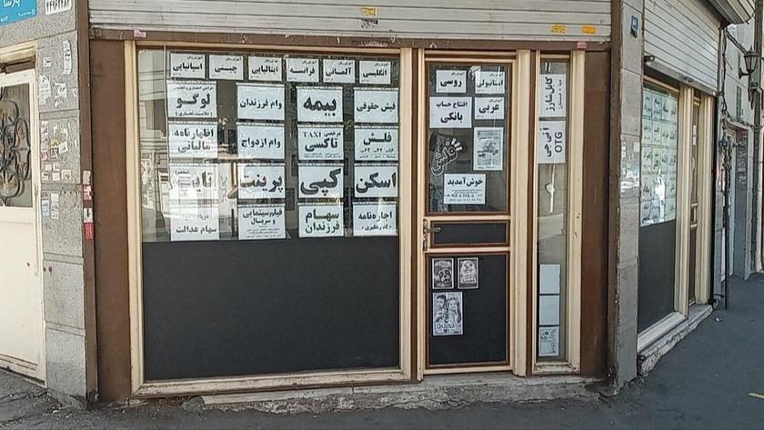 کافی نت وخدمات کامپیوتری سپیده