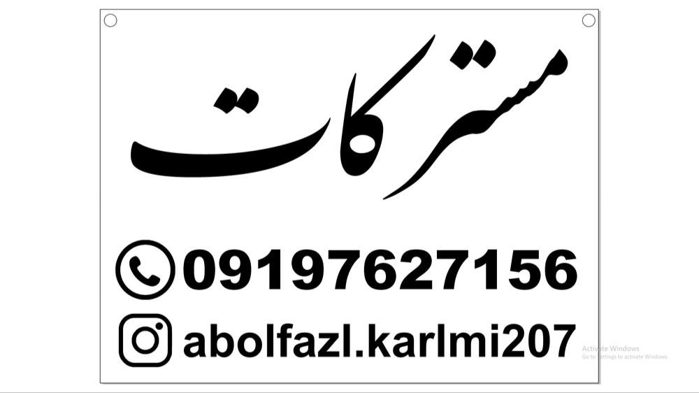 کاشت ناخن سودا