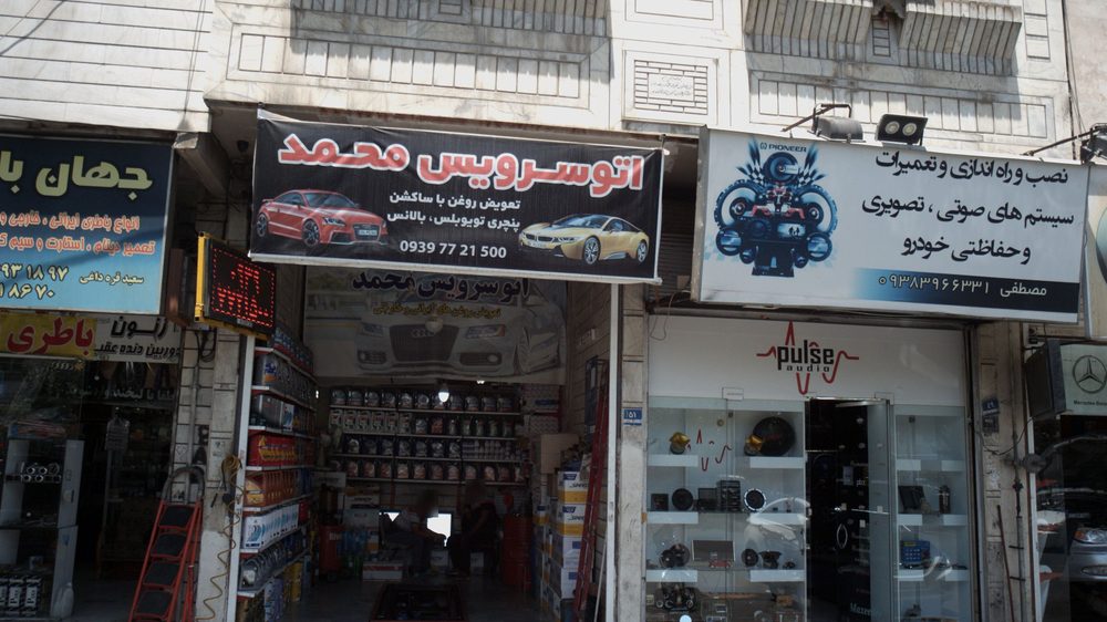 تعویض روغنی سینا