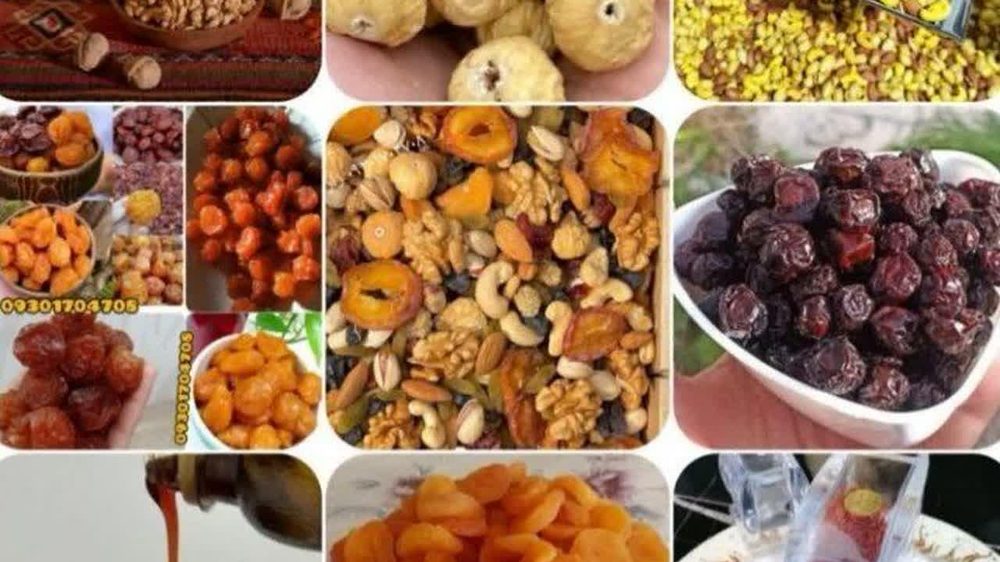 فروشگاه خشکبار