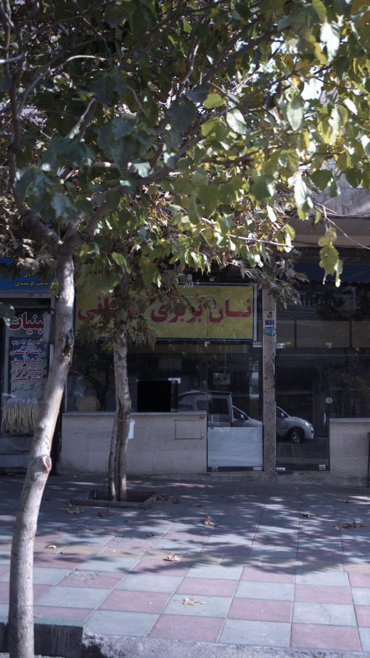 سوپر نان