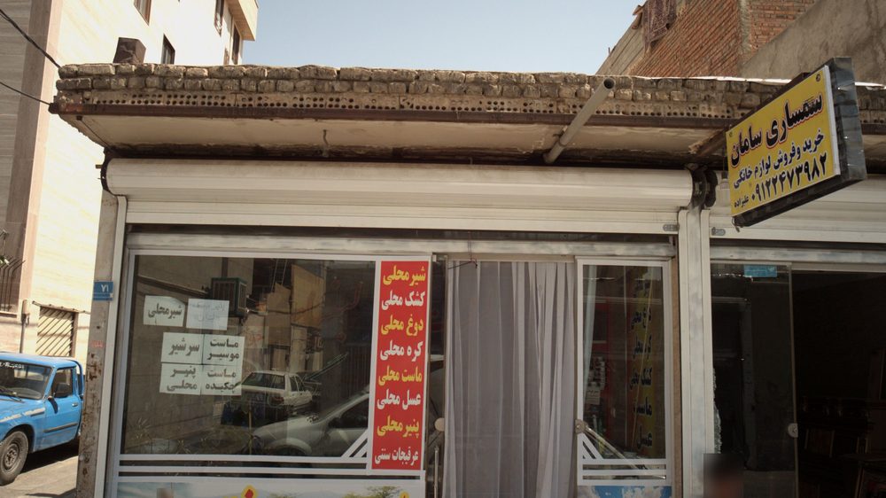 لبنیات سنتی