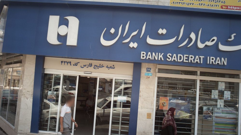 وانت بار و پیک موتوری