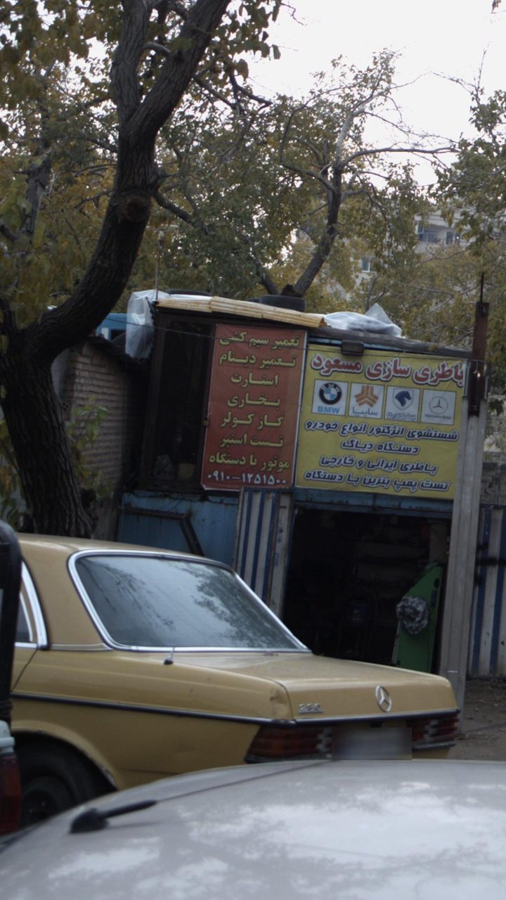 تعمیرگاه و تعویض روغن خودرو مسعود
