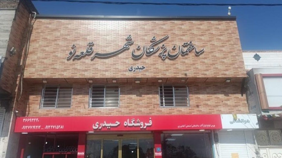 انبار کاشی و سرامیک و چینی بهداشتی شهر