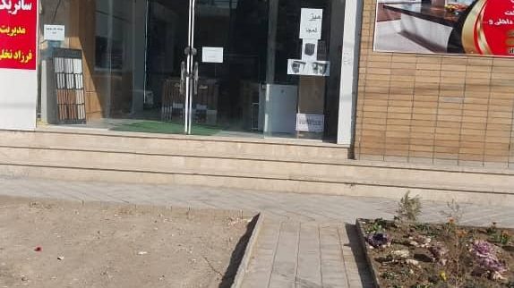 تعمیرات و نصب و سرویس انواع پکیج و ابگرمکن ناطقی