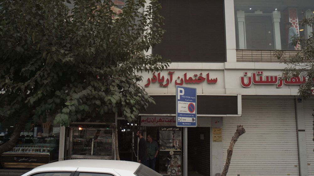 ساعت تهران تایم