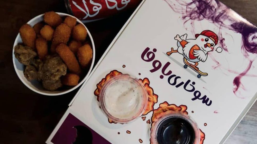 سوخاری کیلویی باوفا