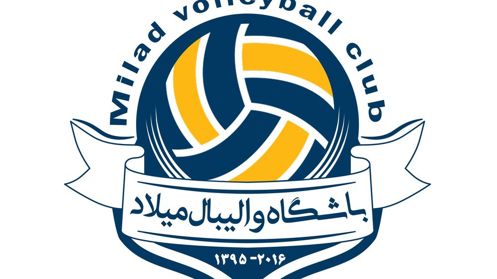 زمین والیبال روباز صفائی