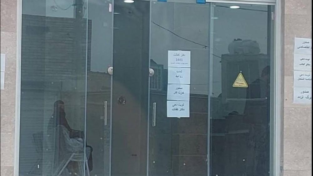 دفتر کفالت اتباع خارجی کد 1441