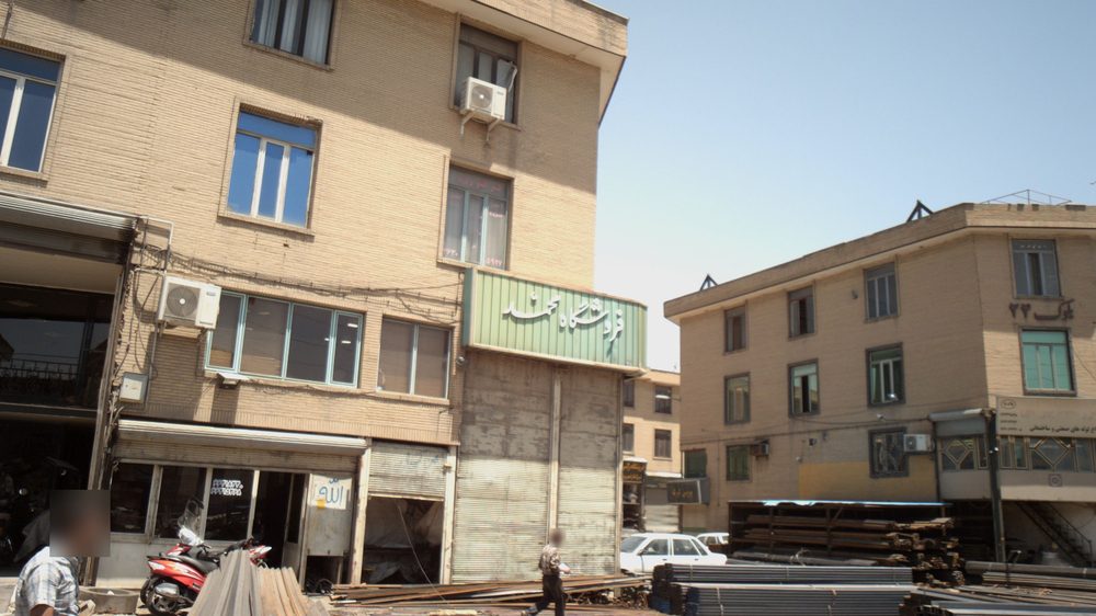 فروشگاه مصالح ساختمانی