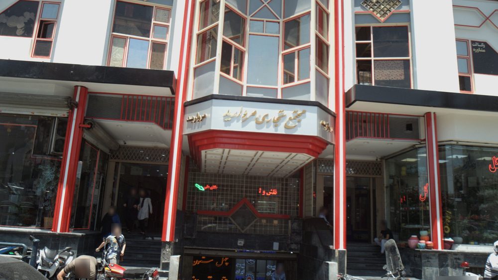 دفتر خدمات الکترونیک انتظامی