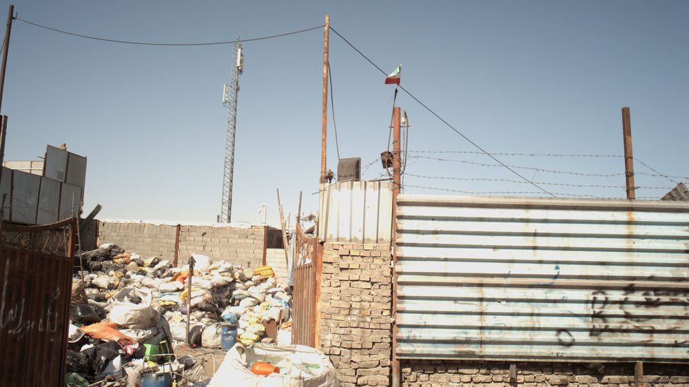 بنگاه ضایعات