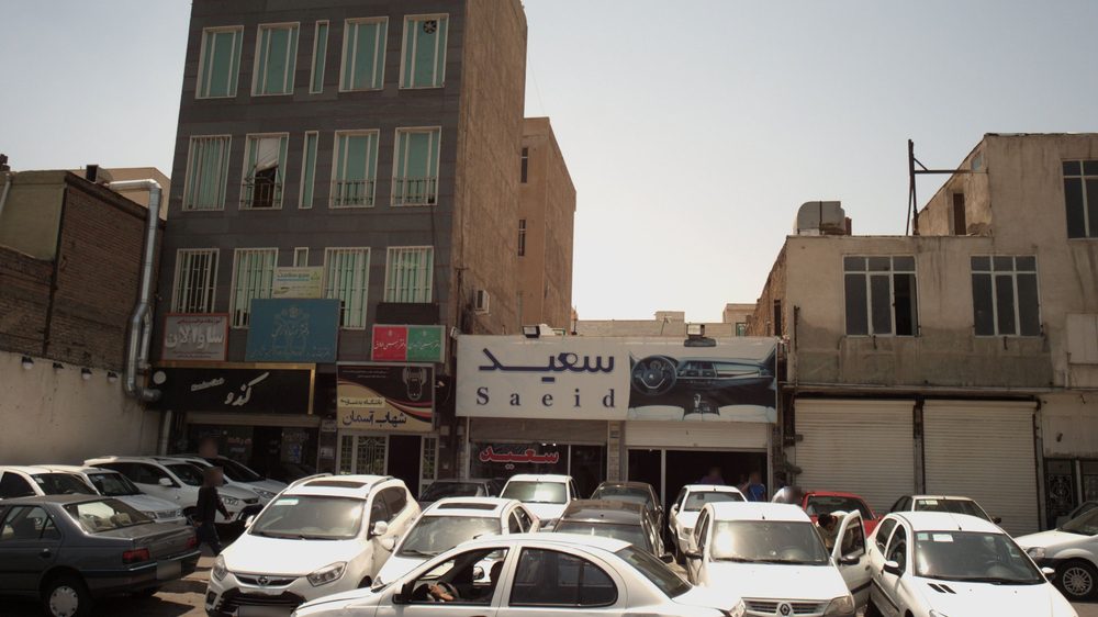 نمایشگاه ماشین ایران زمین