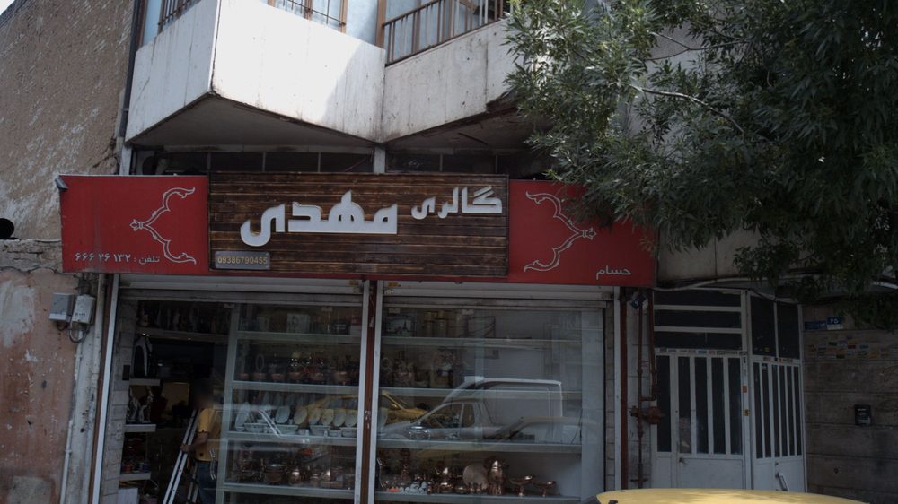 فروشگاه اموزشگاه کولر گازی هواتو